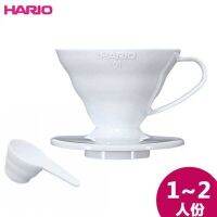 FeiC 1-4cups VD-02เรซิ่นทนความร้อน V60ที่ดริปกาแฟมาริโอ1ชิ้น3สีสำหรับบาริสต้า