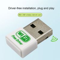 MT7601อะแดปเตอร์ WIFI ฟรีไดร์เวอร์ USB ขนาดเล็กเครื่องส่งสัญญาณไวไฟ2.4G การ์ดเน็ตเวิร์กไร้สายสำหรับแล็ปท็อปเดสก์ท็อป Windows ตัวรับไวไฟ