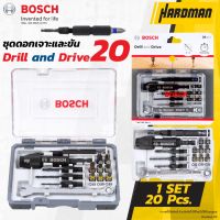 ( Pro+++ ) คุ้มค่า Drill and Drive 20 PCS ชุดดอกเจาะและขัน 20 ชิ้น ของแท้ สินค้ารุ่นใหม่ล่าสุด ไขควง ดอกไขควง ราคาดี ไขควง ไฟฟ้า ไขควง วัด ไฟ ไขควง ตอก ไขควง แฉก