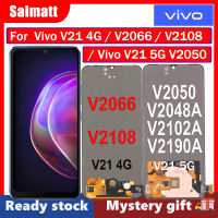 Salmatt หน้าจอ LCD จอ TFT สำหรับ Vivo V21 4G V2066, V2108/V21 5G V2050จอแสดงผลหน้าจอสัมผัส LCD หน้าจอดิจิตอลแทนการประกอบสำหรับ Vivo V21 4G 5G