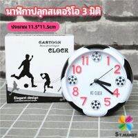 MD นาฬิกาปลุกห้องนอน นาฬิกาทรงกลม น่ารักดี ออกแบบAlarm clock