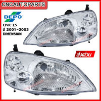 DEPO ไฟหน้า HONDA CIVIC ES DIMENSION ปี 2001 2002 2003 อย่างดี - กดเลือก ข้างขวา/ข้างซ้าย/1คู่