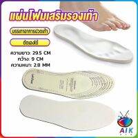 AIK แผ่นโฟมเสริมรองเท้า บรรเทาอาการปวดเท้า สำหรับผู้หญิง และผู้ชาย insole