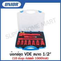 Unior บ๊อกซ์ชุด VDE ขนาด 1/2 นิ้ว 10 ตัวชุด กันไฟฟ้า 1000Volt ในกล่องพลาสติก