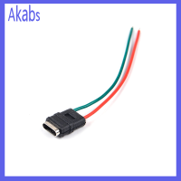 Akabs USB ขั้วต่อกันน้ำ Type-C ลวดเชื่อมชาร์จพอร์ตเร็วปลั๊กตัวเมีย