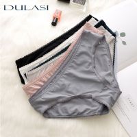 《Be love shop》Women  39;s Panties Sexy Ice Silk Underwear For Summer Simple Solid Color Nylon Lingerie Breathable Cotton Crotch Briefs Top New