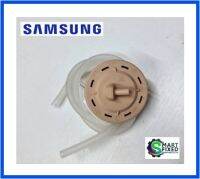 สวิทซ์ควบคุมระดับน้ำอะไหล่เครื่องซักผ้าซัมซุง / SENSOR PRESSURE/SAMSUNG/DC32-30006Q/อะไหล่แท้จากโรงงาน