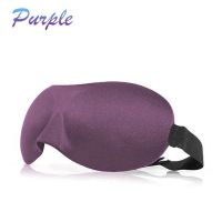 1 Pcs 3d แบบพกพา Soft Travel Sleep Rest Aid Eye Mask Cover Eye Patch Sleeping Mask Case แต่งหน้า