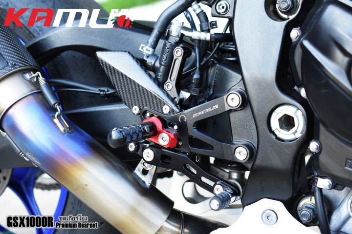 ชุดเกียร์โยง-kamui-premium-gsx-r-1000-l8