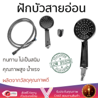 ราคาโปรโมชัน ฝักบัว ฝักบัวอาบน้ำ ฝักบัวสายอ่อน GLOBO GS-19-231-50 คุณภาพสูง น้ำแรง ละอองน้ำเป็นฝอยกำลังดี ทนทาน ไม่เป็นสนิม Hand Shower