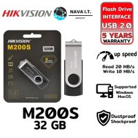 แฟลชไดร์ฟ flash drive แฟลชไดร์ฟ usb COINSคืน15 ⚡SQGNWTYF⚡ HIKVISION FLASH DRIVE M200S 32GB USB 2.0 รับประกันสินค้า 5 ปี