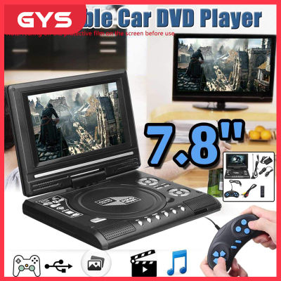 Thailand Hot Sale Googoo เครื่องเล่น DVD แบบพกพาขนาด 7.8 นิ้ว หน้าจอทีวีหมุนได้ ที่ชาร์จแบตในรถ เครื่องเล่น CD DVD Player แบบพกพา เครื่องเล่น DVD