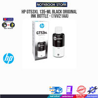 HP GT53XL 135-ML BLACK ORIGINAL INK BOTTLE - (1VV21AA)