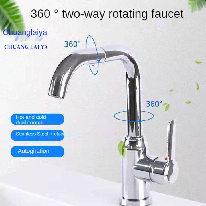 Stainless Steel Basin Faucets Kitchen 360 Rotation Single Handle