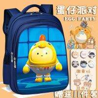 【Hot Sale】 Explosive Egg Boy Elementary School Boys 12356 Grade Burden Reduction