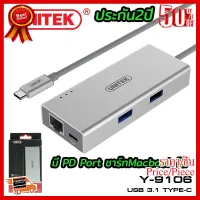 ✨✨#BEST SELLER?? Unitek USB3.0 2Port USB-C Aluminium Multiport Hub With Power Delivery Y-9106 ##ที่ชาร์จ หูฟัง เคส Airpodss ลำโพง Wireless Bluetooth คอมพิวเตอร์ โทรศัพท์ USB ปลั๊ก เมาท์ HDMI สายคอมพิวเตอร์