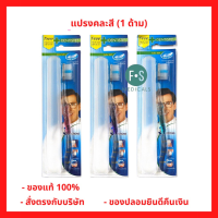 ล็อตใหม่!! เลือกสีได้!! Dentiste Japan Toothbrush Extra Soft แปรงสีฟัน เดนทิสเต้ รุ่นญี่ปุ่น นุ่มพิเศษ (1 ชิ้น)  (P-4999)