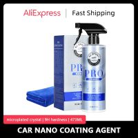 hot【DT】 Car Agent Spray Accessories Hardness Detailing Polisher Glass Plated Products