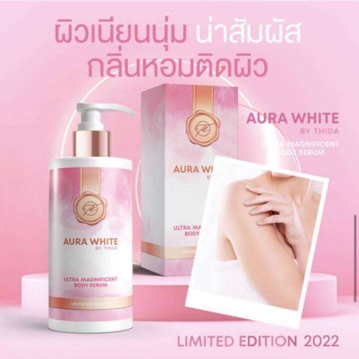 โลชั่นผิวขาว-ธิดา-aura-white-by-thida-ultra-magnificent-body-serum-ขนาด-280-ml-1ขวด