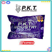 P.K.T. INNER TUBE ยางใน ยี่ห้อพี.เค.ที เบอร์ 26x21/2 ยางในรถจักรยาน ยางในรถเข็น ยางไทย ยางคุณภาพดี ยางม้าเพชร รถเข็นพ่วงท้าย Inner Tube With Straight Valve Stem 1pcs