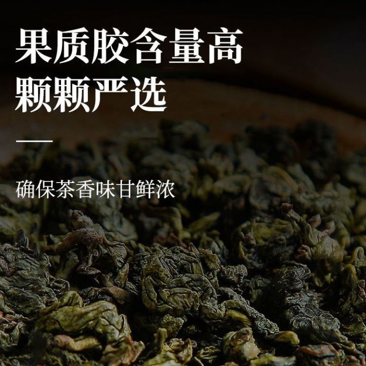 ชาอูหลงแช่แข็งแท้จากไต้หวันชาอัลไพน์ชั้นหนึ่งรสเข้มข้นพิเศษชาดำอูหลงกังฟูชาผลไม้-dayuling