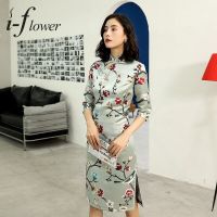 Qipao Traditional Woman Printing Elegant Split Dress Female Floral Bodycon Cheongsam Chinese Style