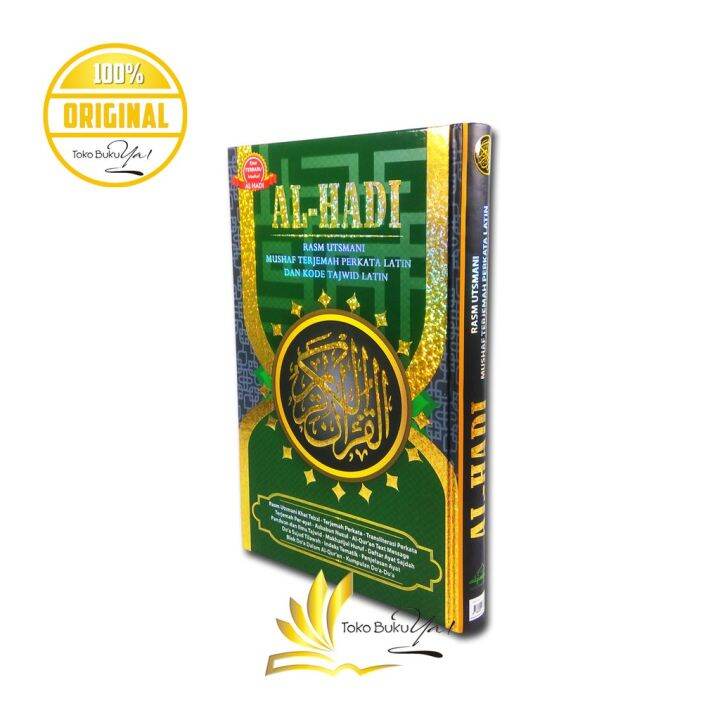 Al Quran Al Hadi A4 Latin Word Translation | Lazada Singapore Al Quran Al Hadi A4 Latin Word Translation | Lazada Singapore
