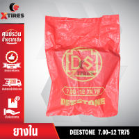 ยางในหนาพิเศษขนาด 7.00-12 TR75(จุ๊บงอ) ยี่ห้อ DEESTONE