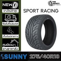 SUNNY รุ่น SPORT RACING ขนาด 275/40R18