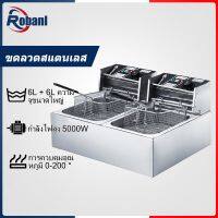 รุ่นขายดี  ROBANL　หม้อทอดไฟฟ้า 1อ่าง เพื่อการพาณิชย์ ขนาด6ลิตร COMMERCIAL DEEP FRYER