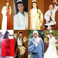 Classic Ancient Costume Jin Yong Series Dragon Eight Qiao Feng Duan Yuxiu Same Style Song Dynasty Martial