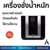 เครื่องชั่งน้ำหนัก  เครื่องชั่งน้ำหนัก OXYGEN PT-726  OXYGEN  PT-726 คุณภาพดี แม่นยำ ตัวเลขเห็นชัด ใช้งานได้นาน Weight Scale จัดส่งฟรีทั่วประเทศ