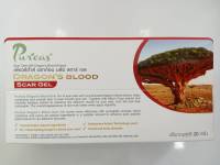 Puricas Dragons Blood Scar gel เพียวริกาส์ ดราก้อน บลัด สการ์ เจล