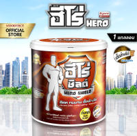 ฮีโร่ ชิลด์ สีทาบ้าน เกรดพรีเมี่ยม สำหรับภายนอกและภายใน HERO Shield Acrylic Premium Grade For Exterior &amp; Interior