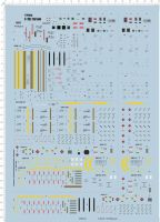 132 F-15I Raam Model Kit Water Decal