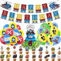 （koko party supplies）โทมัสธีมน้ำยาง BalloonBirthday พรรคตกแต่งแบนเนอร์ FlagTopper เด็กทารกฝักบัวตกแต่ง Boysfor เด็ก