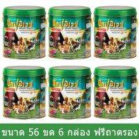 ยาจุดกันยุง Buxaway ยากันยุงสําหรับสุนัข 56 ขด ฟรี ถาดรอง (6 กล่อง) Mosquito Coil for Dogs 56 Coils Free Safety Tray