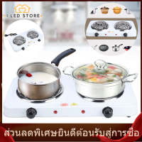 【I LED STORE】ไฟฟ้าคู่ขนานเตาจานร้อนเคาน์เตอร์เตาบุฟเฟ่ต์แผ่นความร้อนเตากลางแจ้ง Double Burners Hot Plate 220 โวลต์เตาคู่จานร้อนสหภาพยุโรป