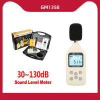 Handheld Digital Sound Level Noise Tester Measuring Range 30-130dB Audio db Tester Max Reading Auto Power Off GM1358