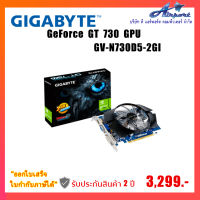 VGA (การ์ดแสดงผล) GIGABYTE GeForce GT730 (GV-N730D5-2GI)