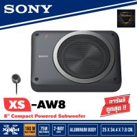 ซับบ๊อกซ์ SUBBOX ดอกซับ8นิ้ว ซับบ็อกซ์ SONY XS-AW8 พร้อมบูสเบสในตัว โครงสร้างเฟรมทำจากอลูมิเนียม