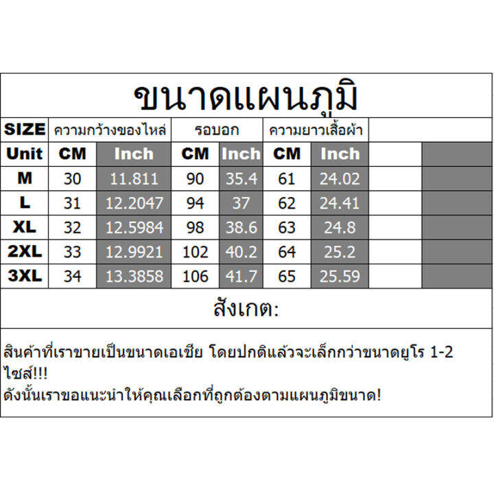 tamias-เสื้อกั๊กสูท-คอวี-กระดุมแถวเดียว-แบบเป็นทางการ-สไตล์นักธุรกิจ-สําหรับผู้ชาย-คลิปม้าบางรุ่นเกาหลี-ชุดลําลอง-m-3xl