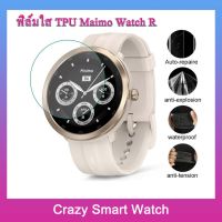 Film protector for Maimo watch R film TPUfor Maimo Watch Screen Protectors for Maimo watch R