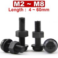 3in1 PA66 Black Nylon Screw Nut Washer Gasket Combination Round Head Cross Bolt Plastic Insulation Screw M2 M2.5 M3 M4 M5 M6 M8 Nails Screws Fasteners