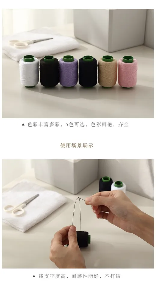 Household pagoda sewing machine thread small roll sewing thread white thread  large roll thick cotton thread black thread hand sewing thin thread 【JYUE】