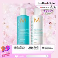 Moroccanoil Moisture Repair Shampoo/Conditioner 250/500/1000 ml สำหรับผมแห้งเสีย