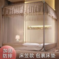 [COD] Wholesale u-shaped mosquito net childrens anti-fall bed sheet yurt three-door zipper to the bottom baby bracket