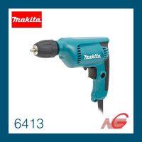 สว่าน MAKITA 3/8" รุ่น 6413 (KEYLESS) ปรับรอบ