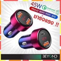 แรง Baseus ที่ชาร์จในรถ100W 65W 45W หัวชาร์จในรถ ชาร์จในรถยนต์ Type C Car Charger for ไอโฟน Samsung Huawei zmi