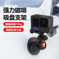 UURig sports camera suction cup bracket GoPro11/10 car magnetic fixed universal gimbal 9 accessories camera